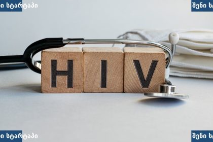 ორკომპონენტიანი HIV თერაპია Dovato და Biktarvy პრეპარატების შედარება