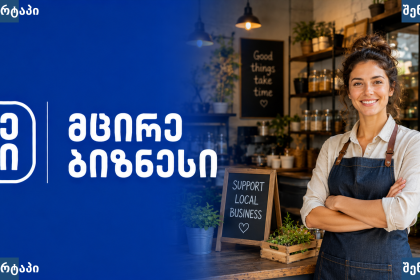 X-ქრომოსომის ინაქტივაცია და L1 მუტაგენეზი გენეტიკური კვლევა