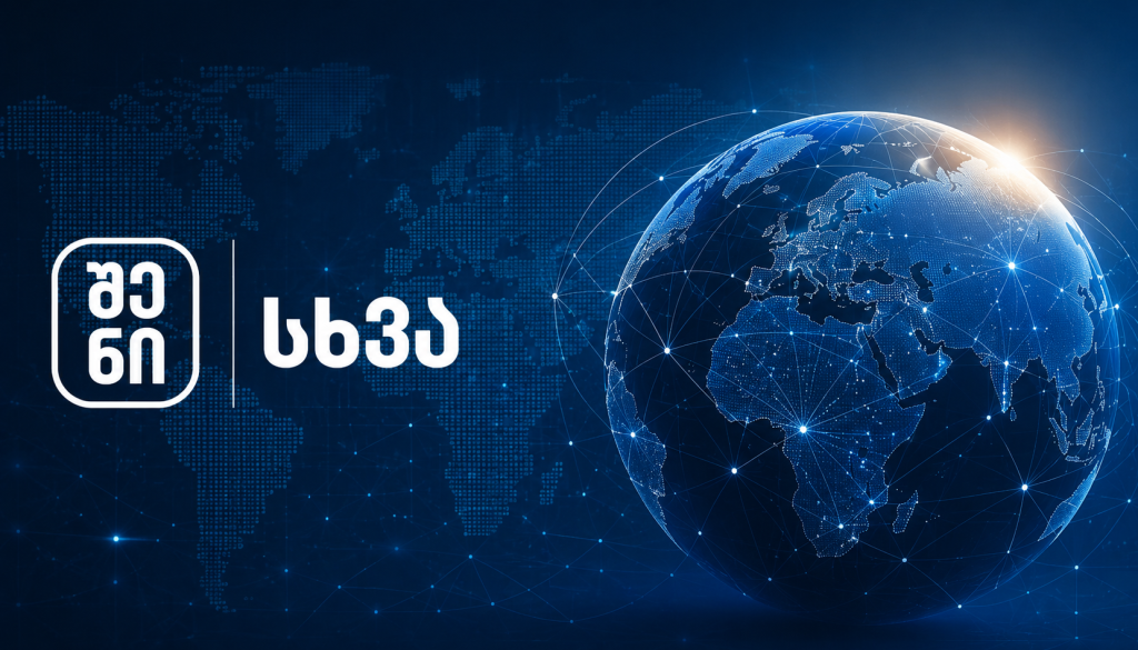 🛡 დაზღვევა — ბიზნესი და ბაზარი საქართველოში