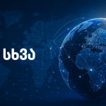 უახლესი ამბები