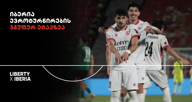 ბანკები