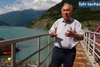 მამუკა მდინარაძე წყალსაცავზე, საქართველო