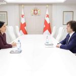უახლესი ამბები