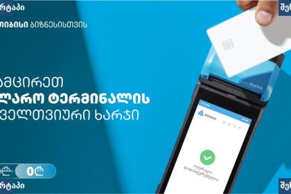 ნეიროენდოკრინული სიმსივნის სამკურნალო პრეპარატი FDA-ს გადაწყვეტილება