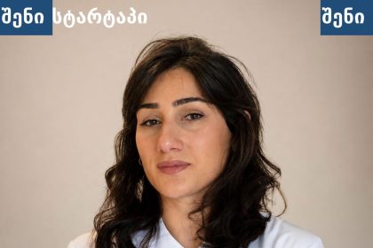 ექიმი თეთრ ხალათში, საქართველო