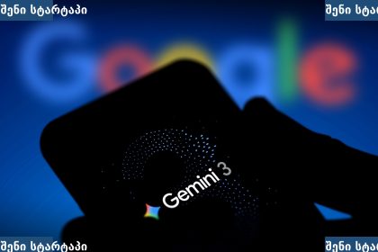 Gemini 3-ის ლოგო მობილური ტელეფონის ეკრანზე — საქართველო
