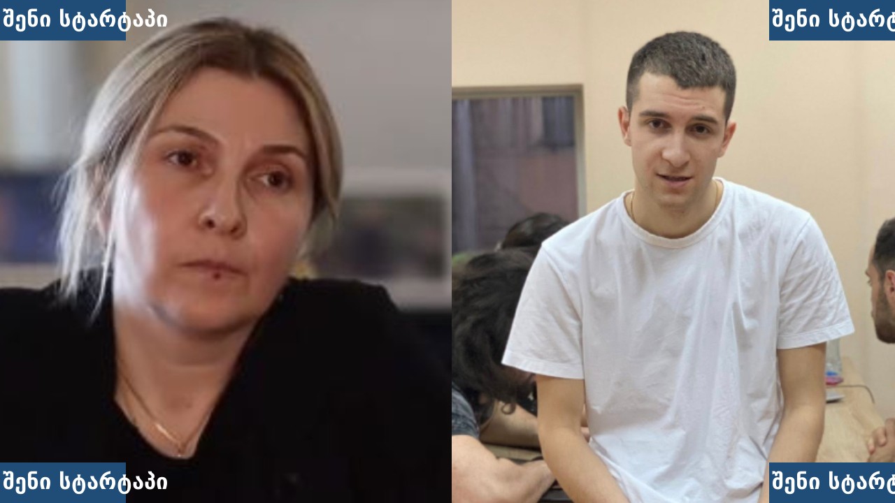 ორი ადამიანი, ერთ-ერთი ქალის და მეორეს მამაკაცის ფოტო, საქართველო