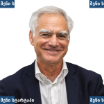 უახლესი ამბები