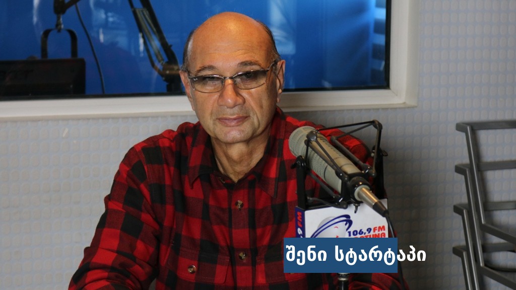 რადიო წამყვანი სტუდიაში, საქართველო
