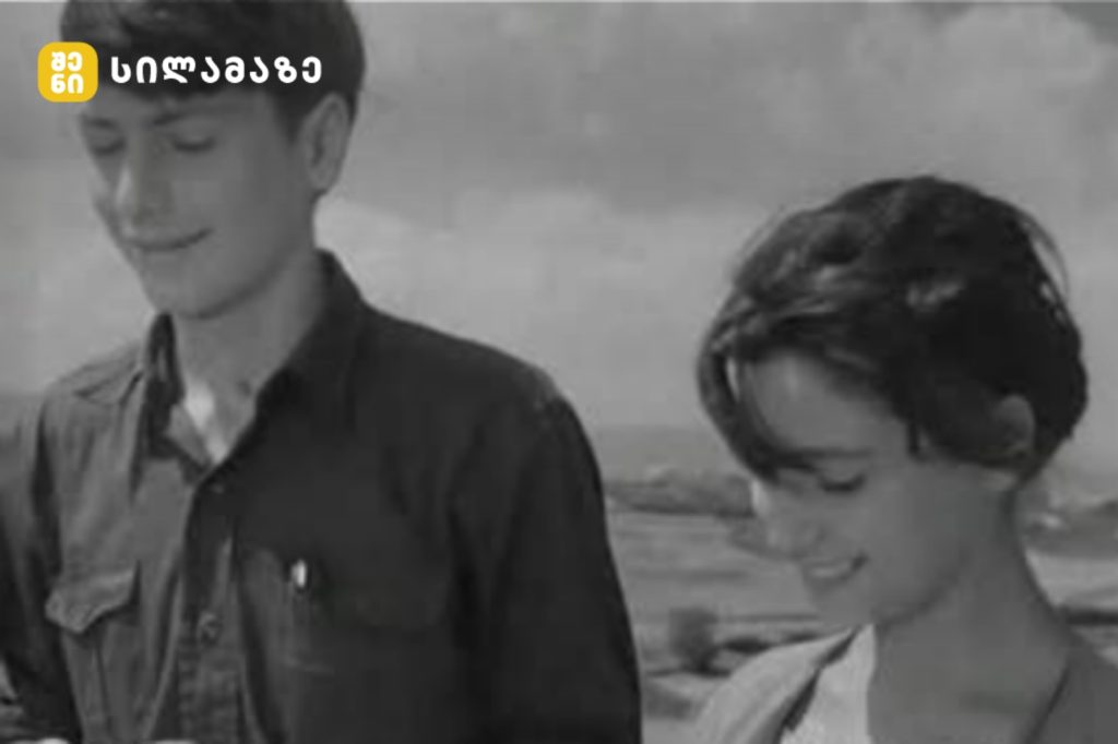 მანანა აბაზაძე და სერგო ორჯონიკიძე ქართული კინოს ეკრანული წყვილი