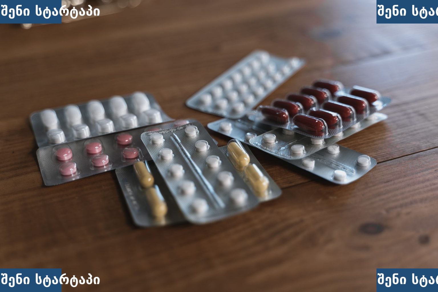 FDA/EMA: 29 ივლისი, 2026 — ნებართვები და ბაზრის გავლენა — შენი სტარტაპი