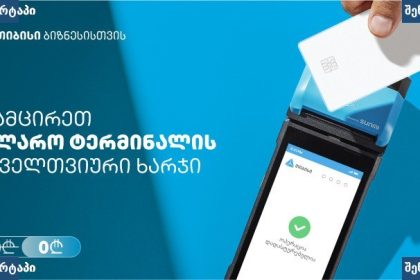 შფოთვითი აშლილობა მკურნალობა — ადამიანი სტრესის განცდით