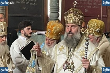 სასულიერო პირები ტაძარში, საქართველო
