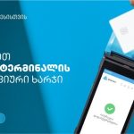 უახლესი ამბები