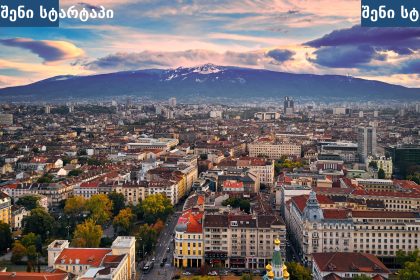 თბილისის ქალაქის ხედი და მთები, საქართველო