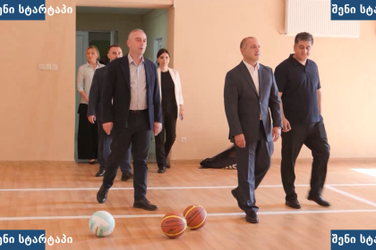 პოლიტიკოსები სპორტულ დარბაზში, საქართველო