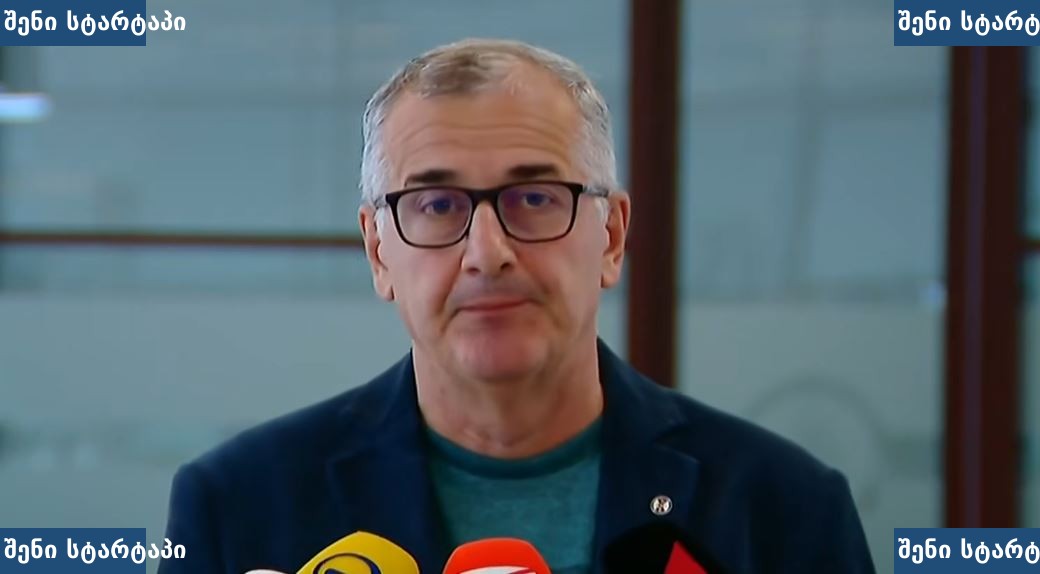 პრესკონფერენციის მონაწილე, საქართველო