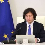 უახლესი ამბები