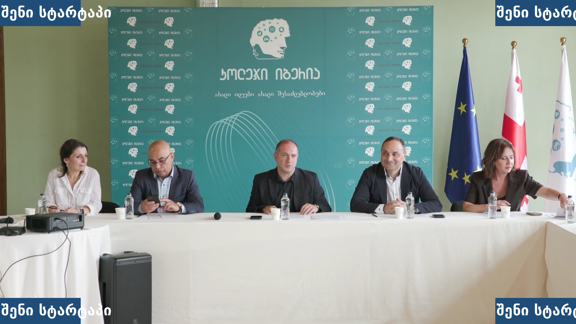პრესკონფერენცია, მონაწილეები და ლოგოები — საქართველო