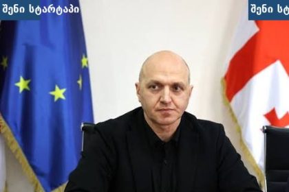 პოლიტიკოსი შეხვედრაზე, ფონზე საქართველოს და ევროკავშირის დროშები — საქართველო