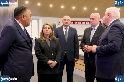 მხარდაჭერის შეხვედრა, ოფიციალური პირები, საქართველო