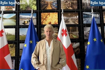 ფოტო ახალგაზრდა მამაკაცზე საქართველოს და ევროკავშირის დროშებთან, საქართველო