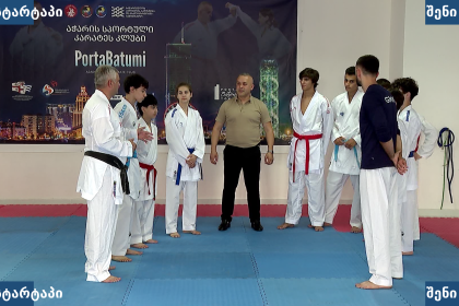 კარატეს ჯგუფური ტრენინგი ბათუმში, საქართველო