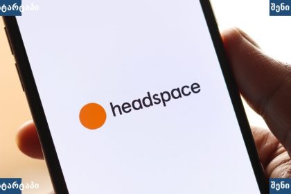 Headspace აპლიკაციის ლოგო ტელეფონში, საქართველო