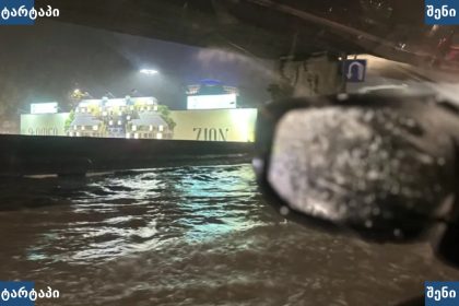 წვიმიანი დღე თბილისში, წყალი ქუჩაში — საქართველო