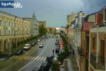 ქალაქის ქუჩა, მანქანები და წვიმა, საქართველო