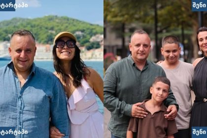 აჩიკო ნიჟარაძე და ნუცა ქირია ერთობლივ ფოტოზე