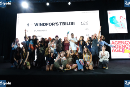 გუნდი Windfor's Tbilisi გამარჯვების დროს, საქართველო