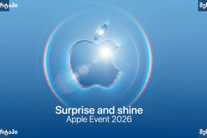 Apple-ის ლოგო და ღონისძიების თემა — საქართველო