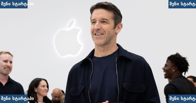 Apple-ის ღონისძიებაზე მყოფი ადამიანი, საქართველო