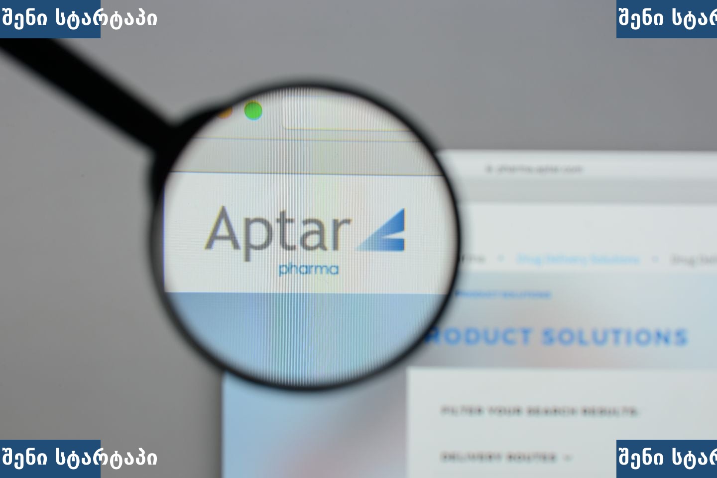 Aptar Pharma ლოგო magnifying glass-ის ქვეშ, საქართველო