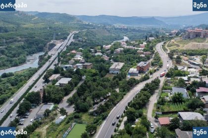 მთიანი ლანდშაფტი და გზა, საქართველო