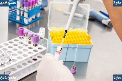 VHH ანტისხეულის მოლეკულა — Biocytogen და Qilu Pharmaceutical შეთანხმება