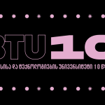 უახლესი ამბები