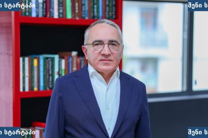 პროფესიონალი მამაკაცი წიგნების ფონზე, საქართველო