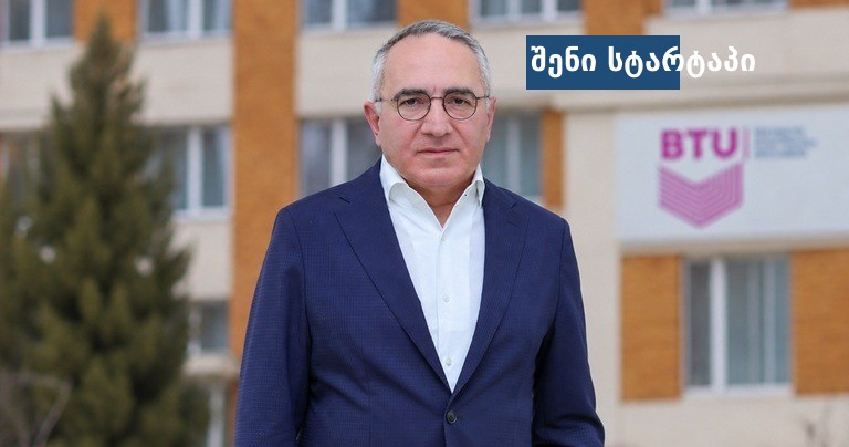 ბიზნესმენი BTU-ის შენობის წინ, საქართველო