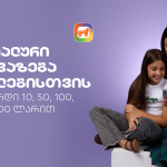 უახლესი ამბები