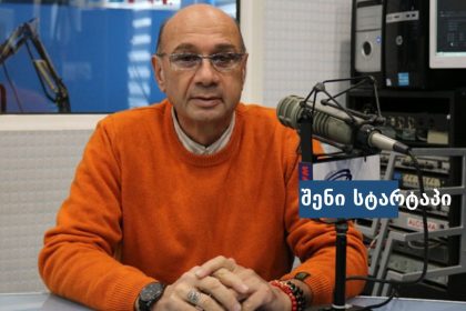 რადიო წამყვანი სტუდიაში, ფონტური 106.9 FM, საქართველო