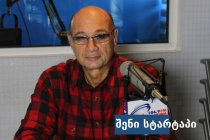 მიხეილ ცაგარელის ჰოროსკოპი 5 სექტემბერი ზოდიაქო