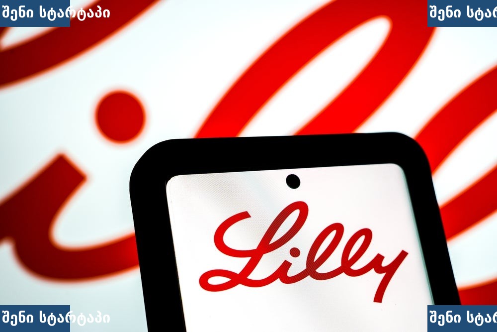 Lilly ბრენდის ლოგო, ფონზე წითელი წარწერა — საქართველო