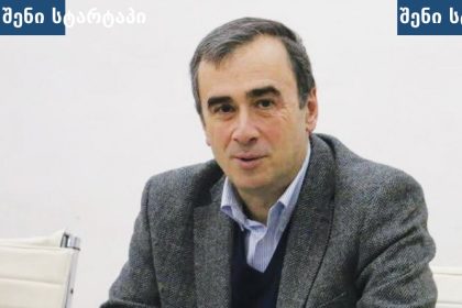 მამუკა ხაზარაძე შეხვედრაზე, საქართველო