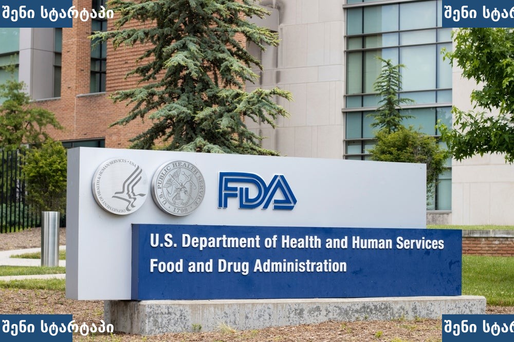 FDA-ის ნიშანი შენობის წინ, აშშ, საქართველო