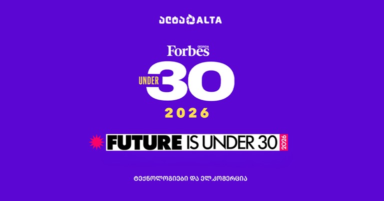 Forbes Under 30 ალტამ ტექნოლოგიები და ელექტრონული კომერცია გამარჯვებულები