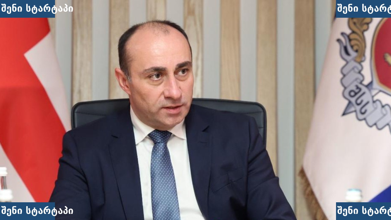 მამაკაცი ოფიციალურ შეხვედრაზე, საქართველო