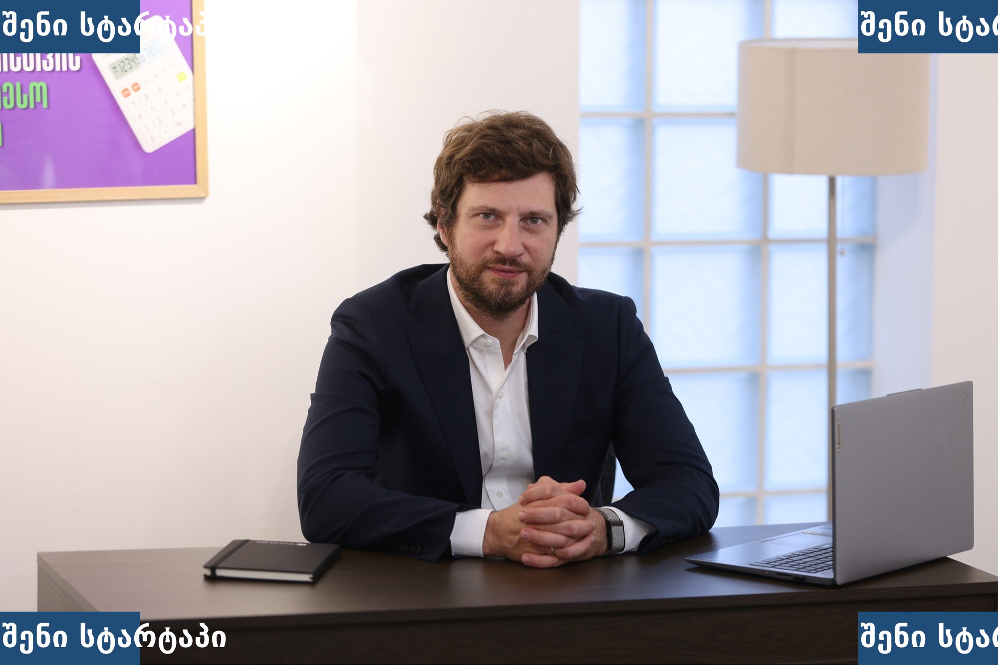 ბიზნესმენი ოფისში კომპიუტერთან, საქართველო