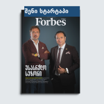 უახლესი ამბები